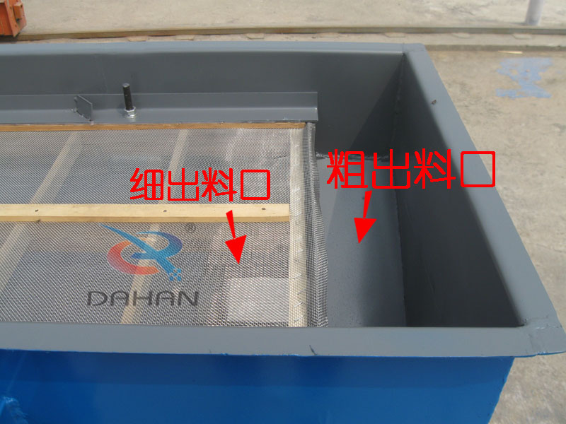 直線篩分機出料口